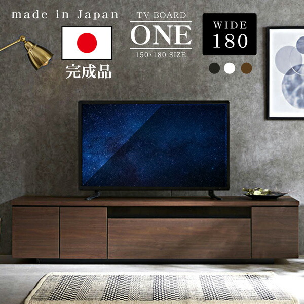 MOKU テレビボード 幅180cm AV機器収納 楽天市場】☆5%OFFクーポン配布 テレビボード テレビ台 おしゃれ