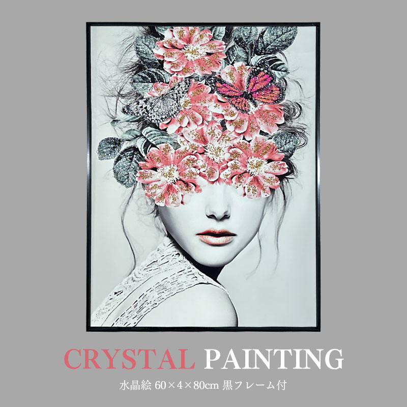 楽天市場】水晶パネル アートパネル 60×80cm 黒フレーム付き 女性 人物