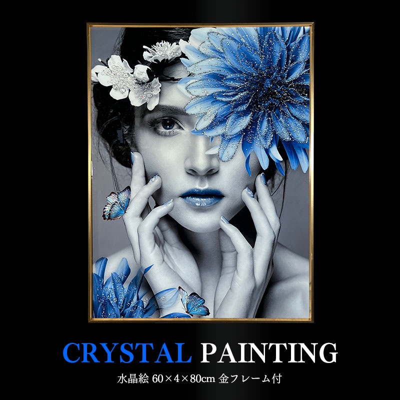 水晶絵　アートパネル　クリスタル　立体　絵画　アート　ブルー　フラワー　ゴールド 水晶絵 アートパネル クリスタル 立体 絵画 アート ブルー フラワー