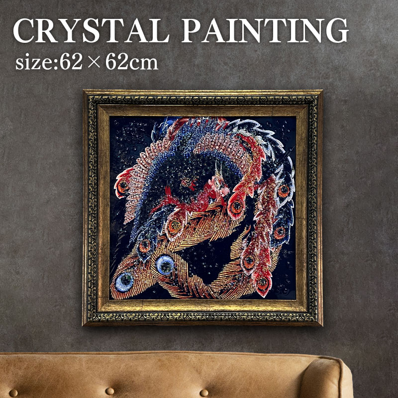 楽天市場】水晶パネル アートパネル 62×62cm 名画 鳳凰図 フレーム付き