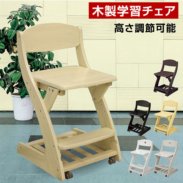 学びとる居敷き 木製イス 学びとる女性議長 学びとる居敷き 学びとる机 練習曲机 mo005 単品 練習曲机 女性議長 チェアー 事務室 子供部屋 小わっぱ用 練習曲居敷き