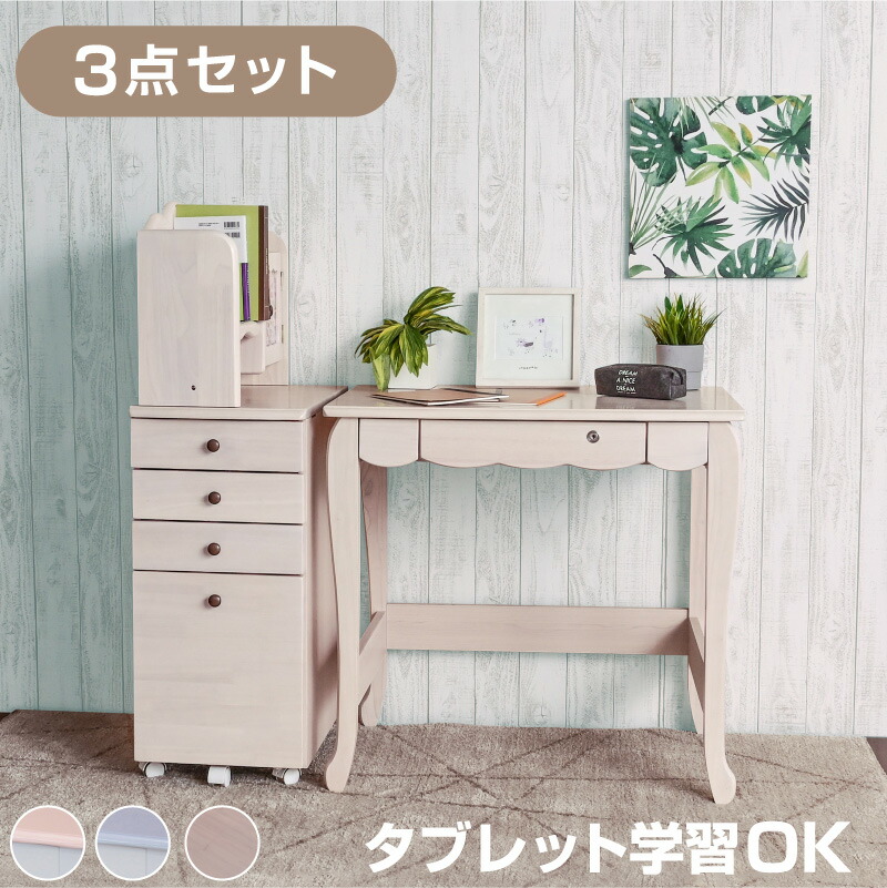 楽天市場】[送料無料！]カントリー調学習机・組み換えデスク
