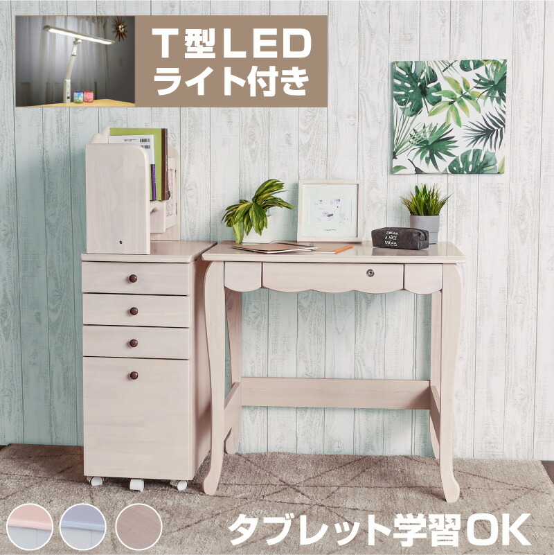 楽天市場】【クーポン発行中 16日23:59まで】学習机 勉強机 キッズ