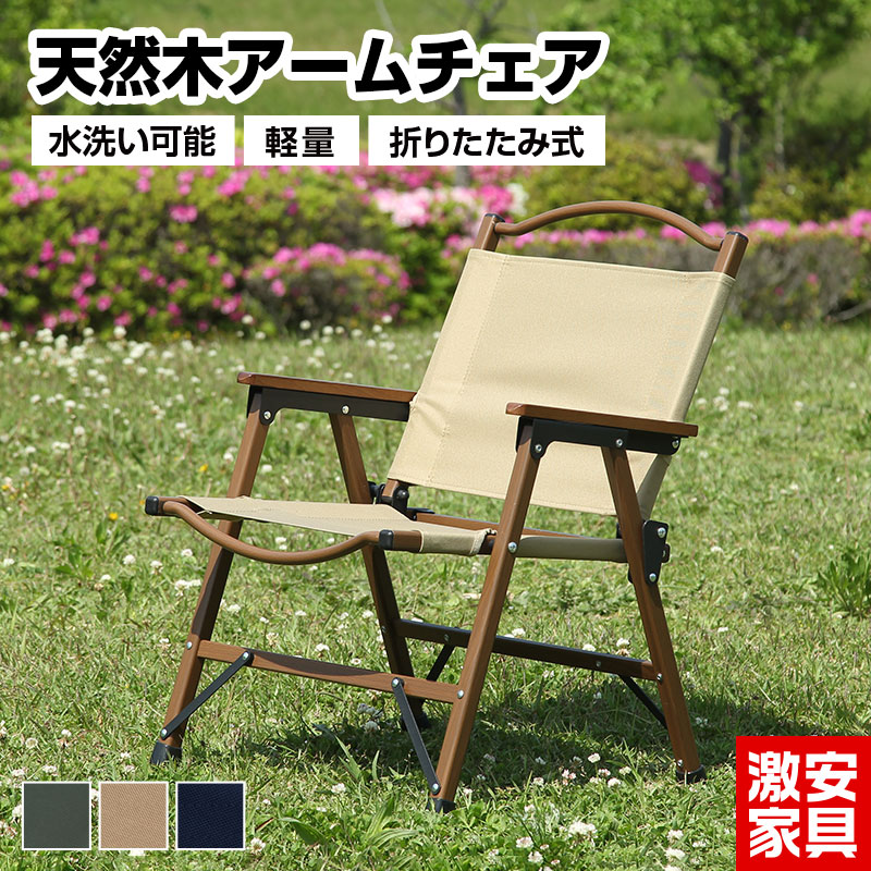 インド製 インダストリアル メタル フォールディング チェア CHAIR メタルフォールディングチェア／26ストームグレー ｜ ニチエス