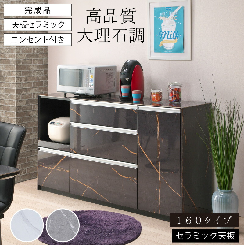 楽天市場】10%offクーポン配布中 キッチンカウンター 大理石調