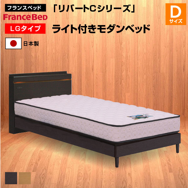 フランスベッドSD 3258852820d_a.jpg