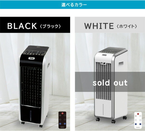 送料無料】ハイブリッドミスト冷風扇ひんやり機能結露トレー+保冷剤2個+リモコン付氷冷たいタンク3.7L風量3段階タイマー最大6時間左右オートルーバーキャスター付おしゃれミストシンプルタワー型