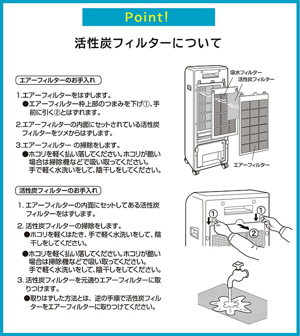 送料無料】ハイブリッドミスト冷風扇ひんやり機能結露トレー+保冷剤2個+リモコン付氷冷たいタンク3.7L風量3段階タイマー最大6時間左右オートルーバーキャスター付おしゃれミストシンプルタワー型