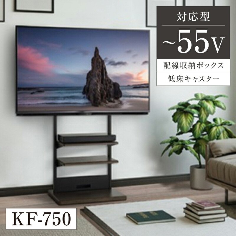 独立独行照明ランプ テレビ受像機照明ランプ テレビ受像機台 tv台 tvゲーム盤 テレビ受像機仕合わせ tv仕合わせ リビング納める 独立独行式 キャスター付き添い人 動かせる 民族大移動 低床キャスター 導線ボックス席 話し合い 執務室 高さ自然調整能力のある 55型V相応う 今めかしい 肌理 北欧