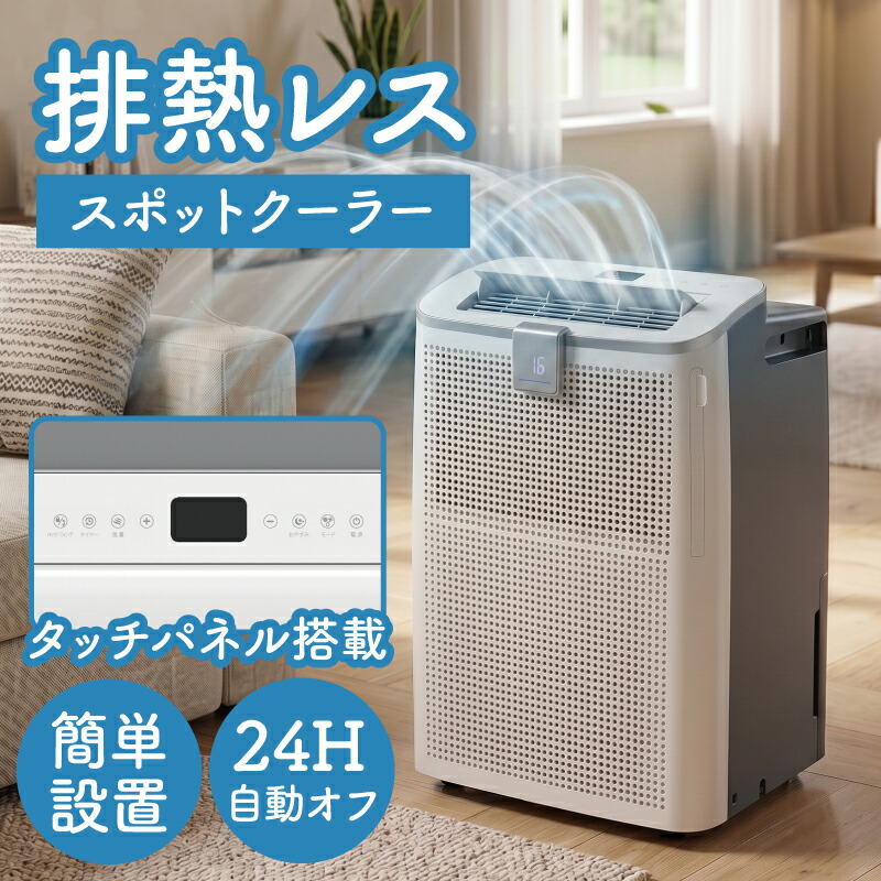 楽天市場】《アウトレット品 箱不良》ハイブリッド式排熱レススポット