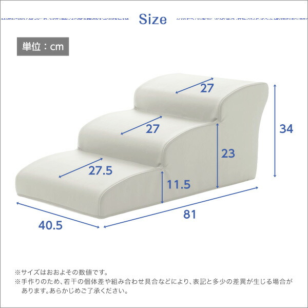 階段 犬用品 犬 介護用品 ヘルニア ドッグステップ トイプードルモデル 日本製ドッグステップpvcレザー 犬用階段3段タイプ スロープ Lonis レーニス 激安家具 店 ペット スロープ ステップ ステップ 老犬