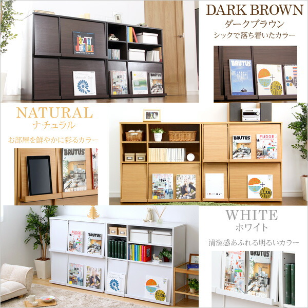 楽天市場 魅せる隠す収納 ディスプレイラック2個セット フラップラック リビング収納 激安家具 楽天市場店