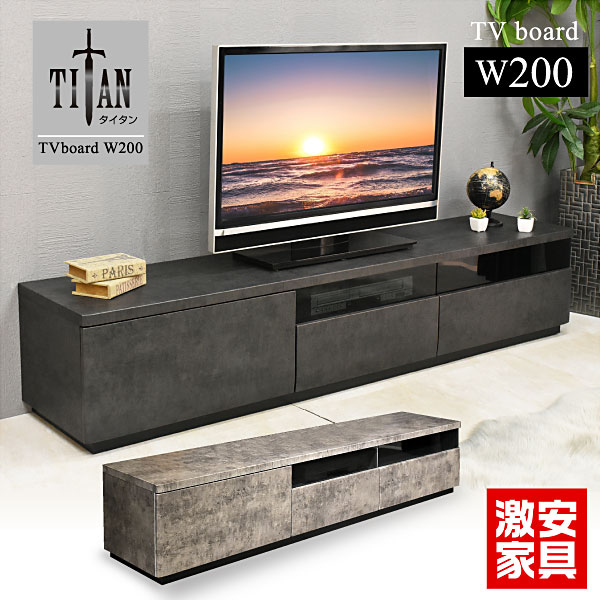 楽天市場】テレビ台 幅207cm おしゃれ 高級感 半完成品 大型 モダン 石