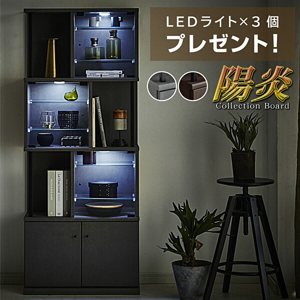 ガラス棚 コレクションケース ガラスショーケース ディスプレイ 送料無料 コレクションボード コレクションラック ホビー ブラウン 趣味 通販 骨董品 コレクションボード Led照明付き コレクションボード フィギュア 送料無料 おしゃれ コレクションケース ガラス棚 コレクションケース ガラスショーケース ディスプレイ 送料無料 コレクションボード コレクションラック ホビー ブラウン 趣味 通販 骨董品 コレクションボード Led照明付き コレクションボード フィギュア 送料無料 おしゃれ コレクションケース