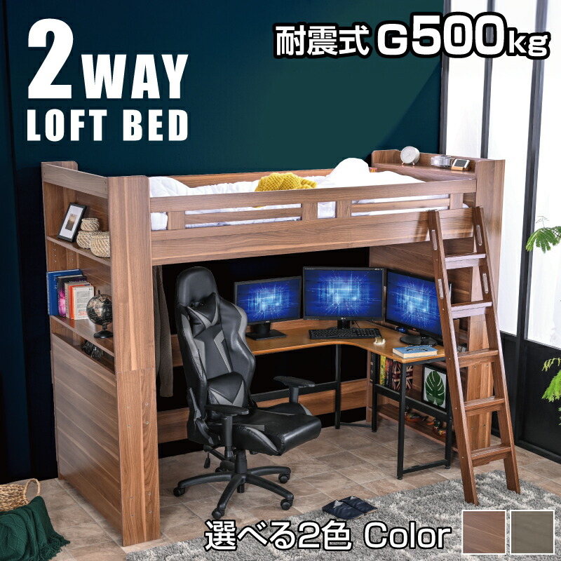 6畳間がまるまる二階建てになる。ロフトベッド2つ。大量出品　京都府京田辺市 6畳間がまるまる二階建てになる。ロフトベッド2つ。大量出品 京都