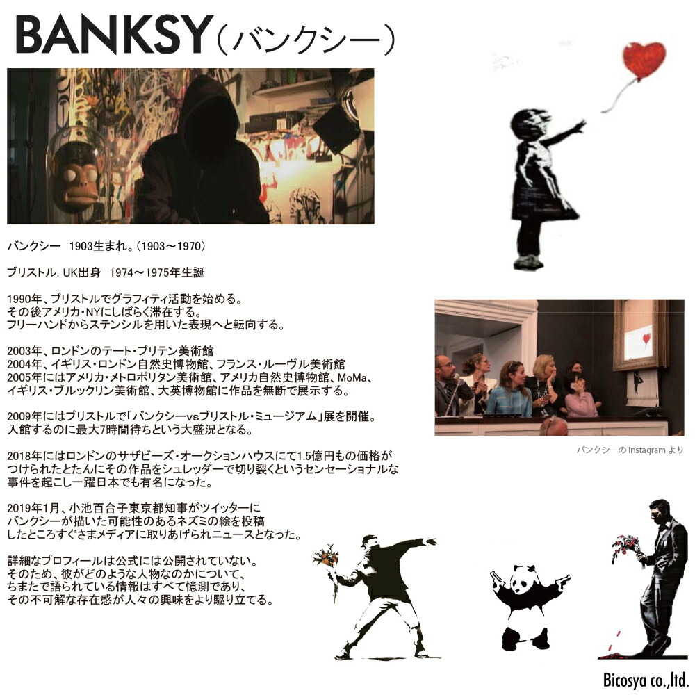 正規特許 6選 芸術パネル アート骨組み アートポスタ 絵図 クオンティティ進入 フレームお伴 室内装飾 バンクシー 飾付 シック 目新しい暮し 贈り物 差上物 当風 北欧 臥房 リビング 乗車口 Expomujerescolombia Com Co