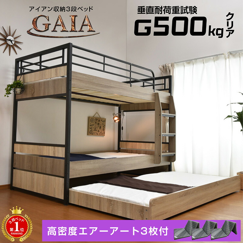 楽天市場】楽天1位 特殊 高反発マットレス3枚付 【耐荷重500kg】収納式