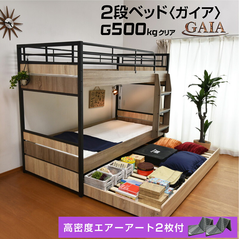 楽天市場】楽天1位 収納付き 2段ベッド 二段ベッド 【耐荷重500kg