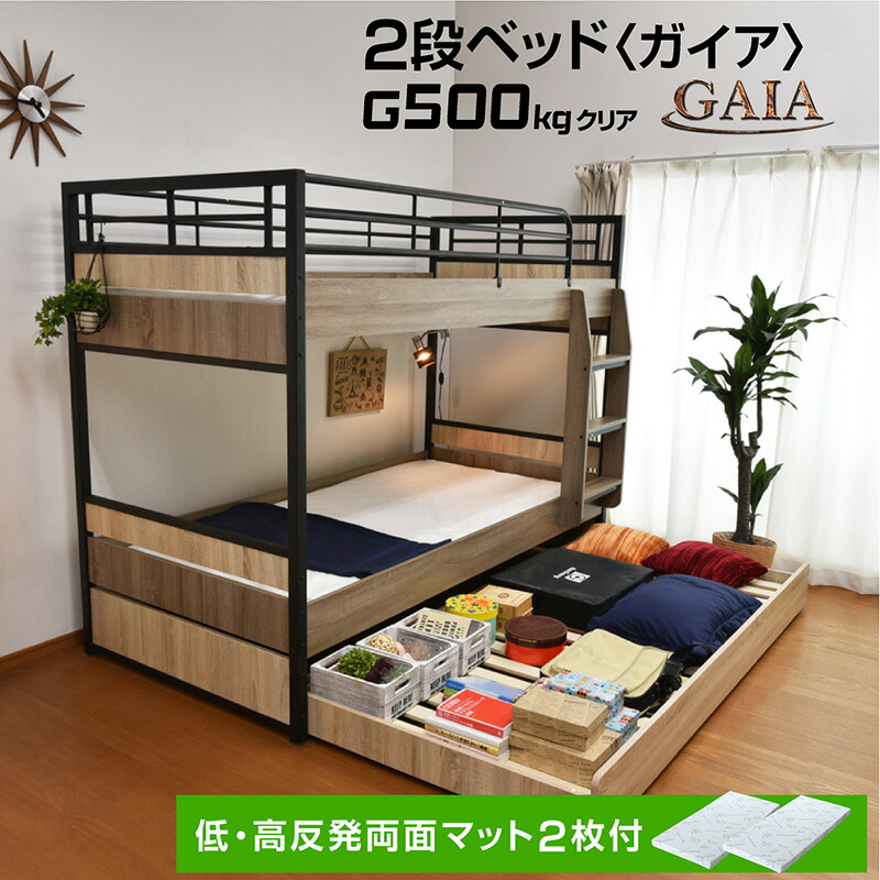 楽天市場】楽天1位 収納付き 2段ベッド 二段ベッド 【耐荷重500kg