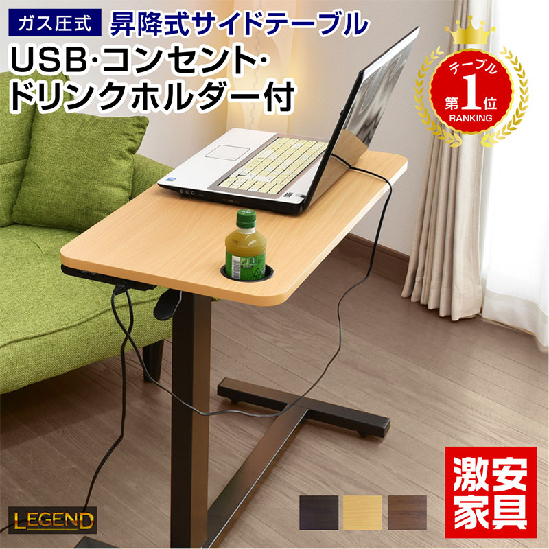 楽天市場】【公式】サイドテーブル 幅53cm 完成品ナイトテーブル