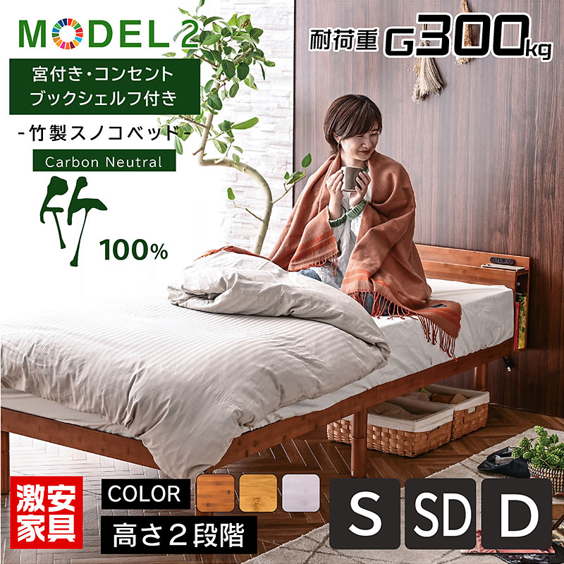 VECELO ベッドフレーム シングル2口コンセント付き スチールベッド Amazon｜VECELO ベッドフレーム シングル 2口コンセント&USB充電