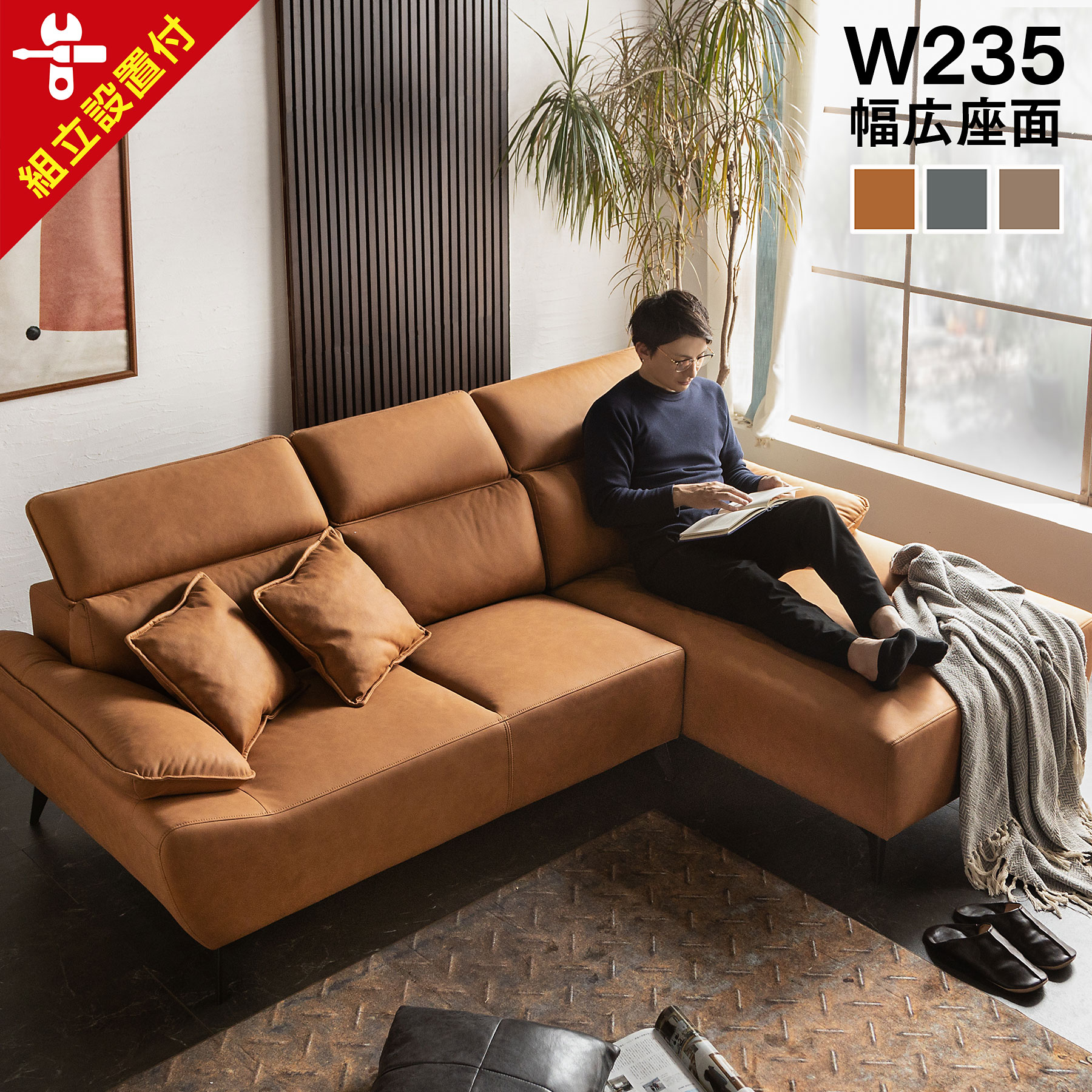 楽天市場】【組立設置付】ソファ ソファー カウチソファ 3人掛け