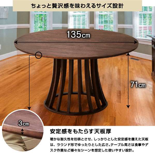 2022年最新版☆高級感溢れる 昭和レトロ 丸型 木製 ラウンドテーブル