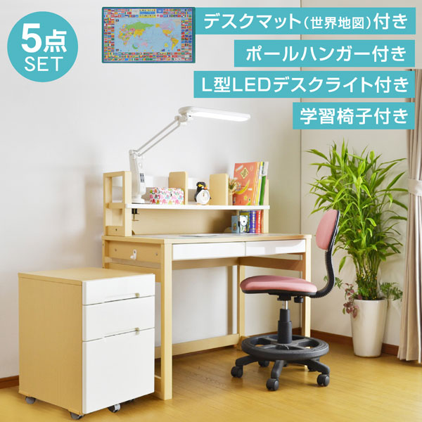ポールハンガー デスクマット 世界地図 プレゼント 学習机 おしゃれ 子供机 子供用デスク 勉強机 学習椅子付き Led 学習デスク 学習椅子 学習机セット 子供机 パソコン デスク 子供用 男の子 女の子 収納 卓上ライト 電気スタンド 子供用デスク 子ども机 カーペット ポールハンガー デスクマット 世界地図 プレゼント 学習机 おしゃれ 子供机 子供用デスク 勉強机 学習椅子付き Led 学習デスク 学習椅子 学習机セット 子供机 パソコン デスク 子供用 男の子 女の子 収納 卓上ライト 電気スタンド 子供用デスク 子ども机 カーペット