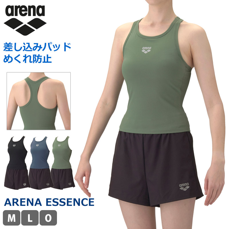 フィットネス水着 レディース arena アリーナ フィットネスセパレーツ アリーナエッセンス セパレート水着 体型カバー パッド付き 水泳 スイミング スイミングウェア ジム プール ブラック ブルー グリーン AS6SWF49L M L O 送料無料 返品交換不可