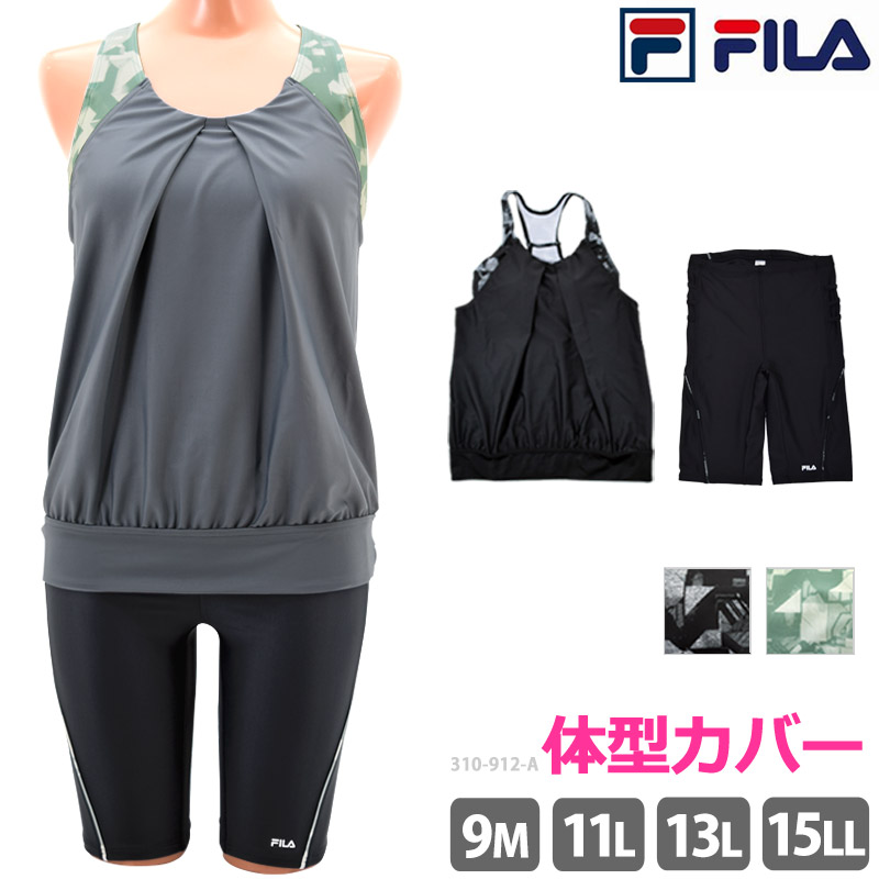 【楽天市場】送料無料フィットネス水着 ゆったり FILA フィラ 体型