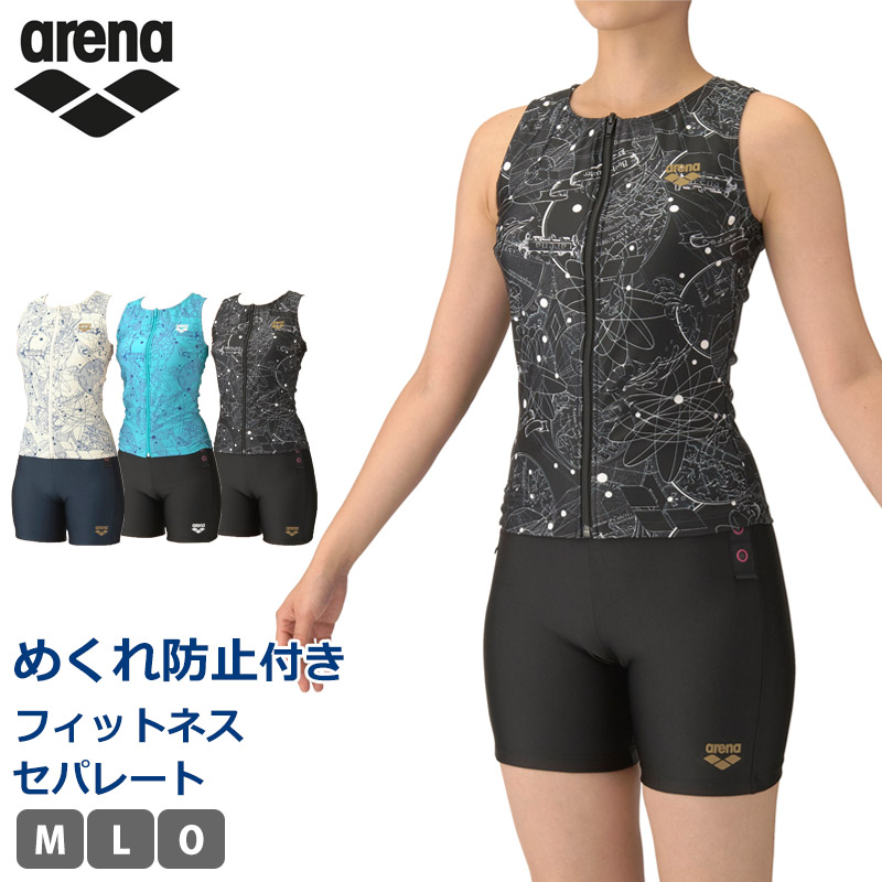 楽天市場】値下げ 30％OFF 送料無料 arena アリーナ フィットネス水着