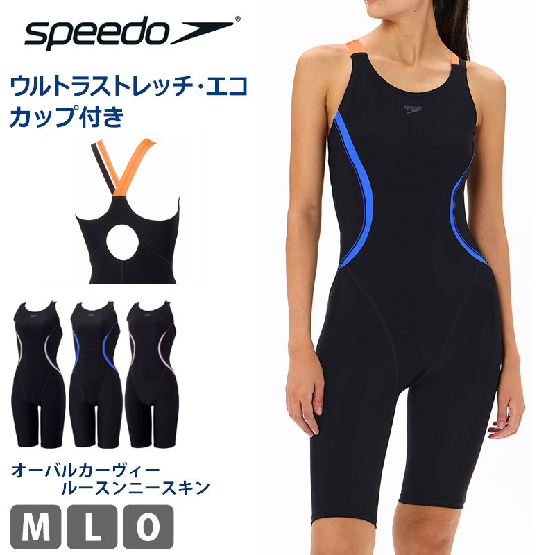 speedo Relax Salopette スピード サロペット 水着 楽天市場】レディース フィットネス水着 オールインワン 女性
