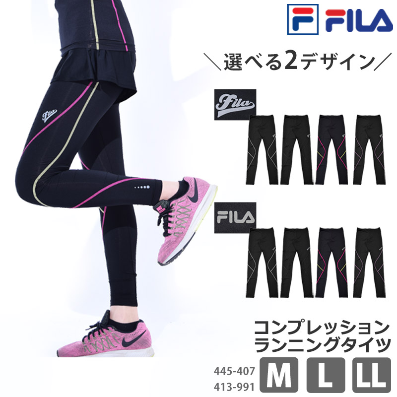 楽天市場 コンプレッション タイツ レディース Fila フィラ ランニング タイツ 10分丈レギンス コンプレッション インナー Uvカット 吸水速乾 女性用 アスレチックウェア スポーツウェア スイムウェア 水陸両用 フィットネス水着 黒 M L Ll ゆうパケット送料無料