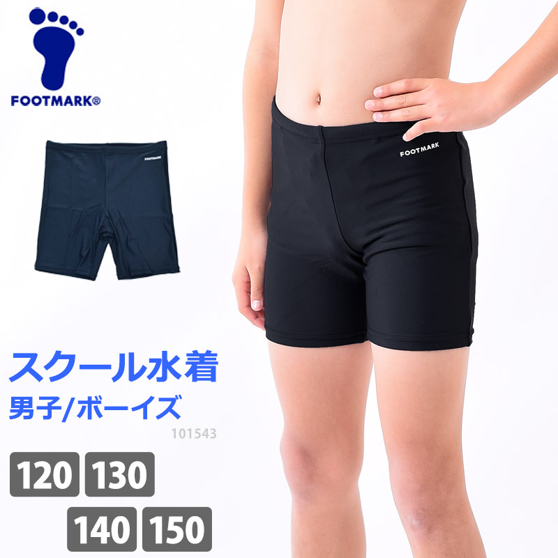 【楽天市場】＼期間限定30％OFF／ FOOTMARK フットマーク