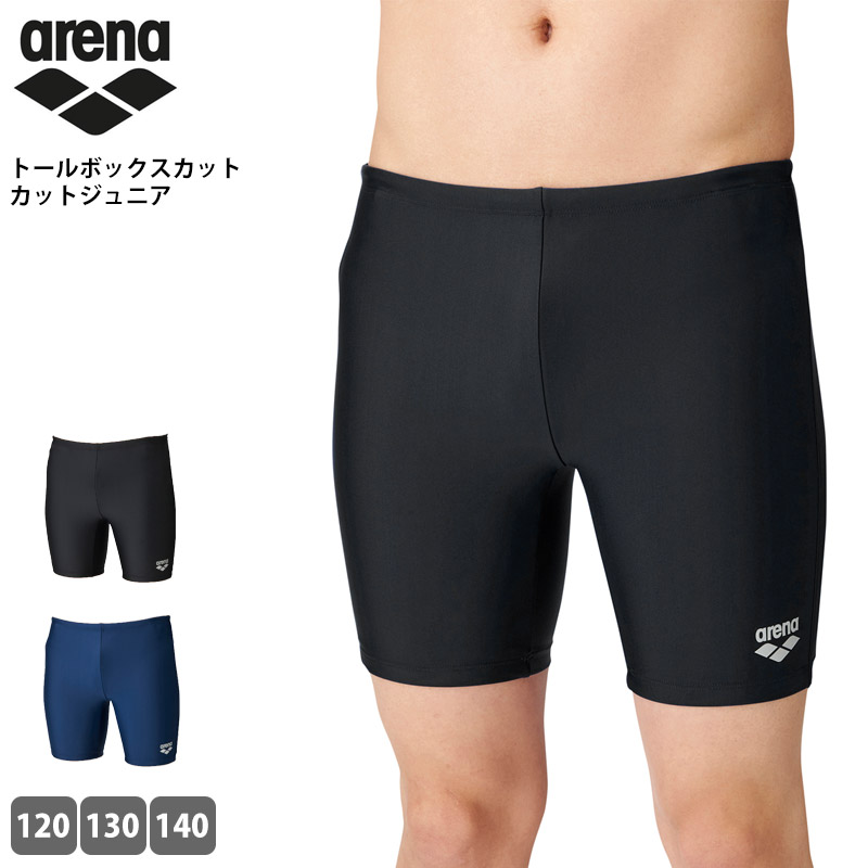 arena 黒 スイムトランクス 楽天市場】スクール水着 男の子 子ども こども用 アリーナ