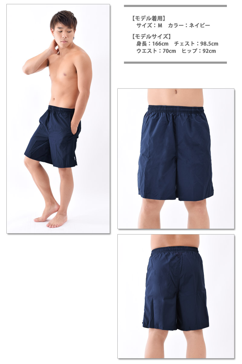 Needles - Needles ニードルス ND Swim Shorts Tsumugi 紬スイム