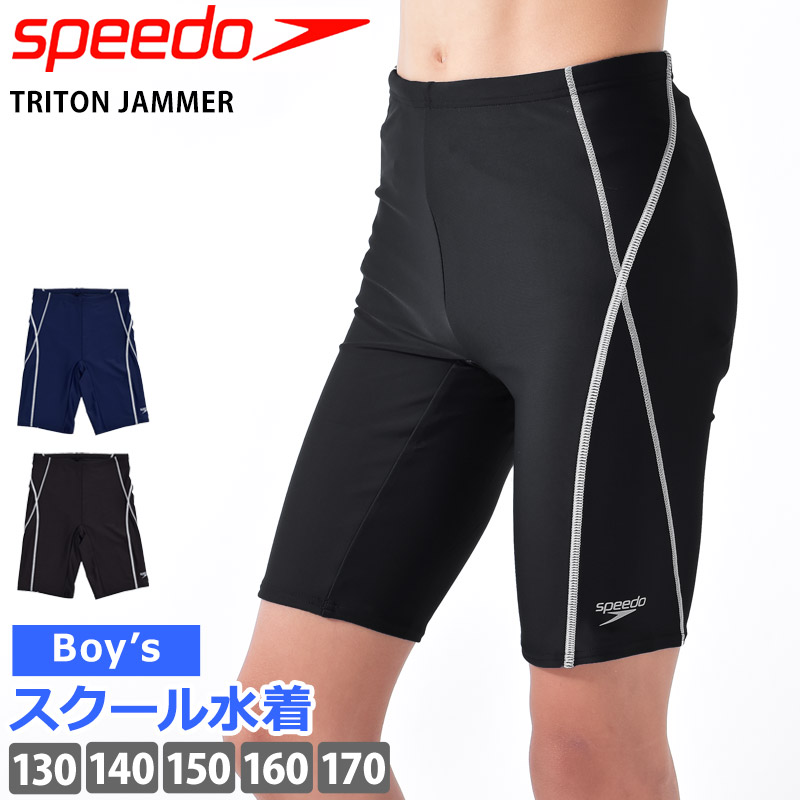 楽天市場】値下げ！9％OFF 送料無料 スクール水着 男の子 speedo