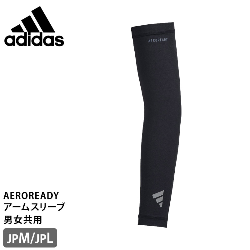 楽天市場】送料無料 アームカバー adidas アディダス CLIMACOOL