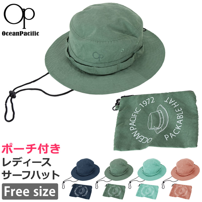 値下げ 17％OFF アウトレット レディース サーフハット UVカット UPF50+ OP(オーピー) キャンプ アウトドアハット ポケッタブル ポーチ付き ストラップ付き サマーハット 帽子 バケットハット 頭囲57cm 529911 ゆうパケット送料無料