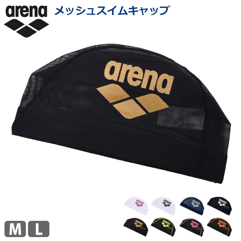 arena スイムウェア&キャップ　★美品★ 楽天市場】値下げ 29％OFF アリーナ arena メッシュキャップ