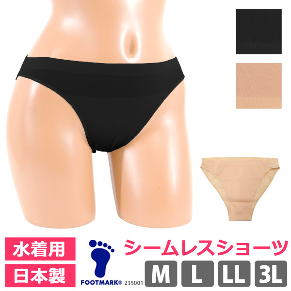 楽天市場】スイムショーツ ハイウエスト FOOT MARK フットマーク