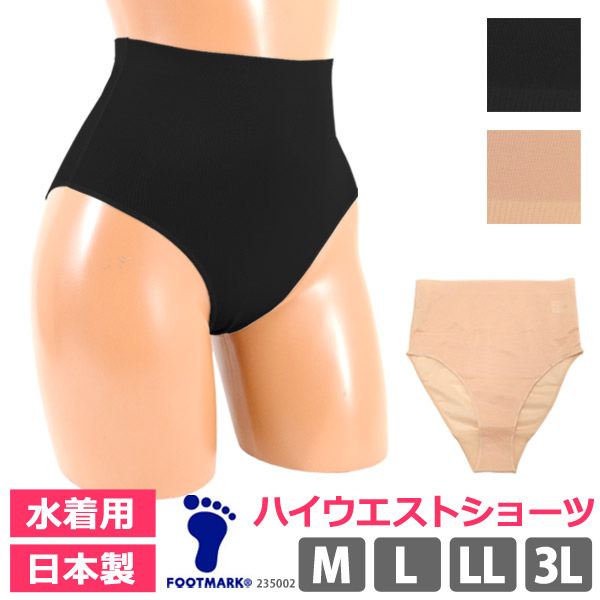 楽天市場】スイムショーツ レギュラー FOOT MARK フットマーク