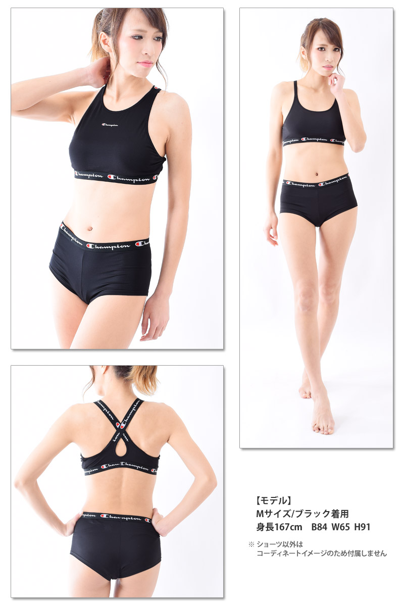 high waist champion shorts women