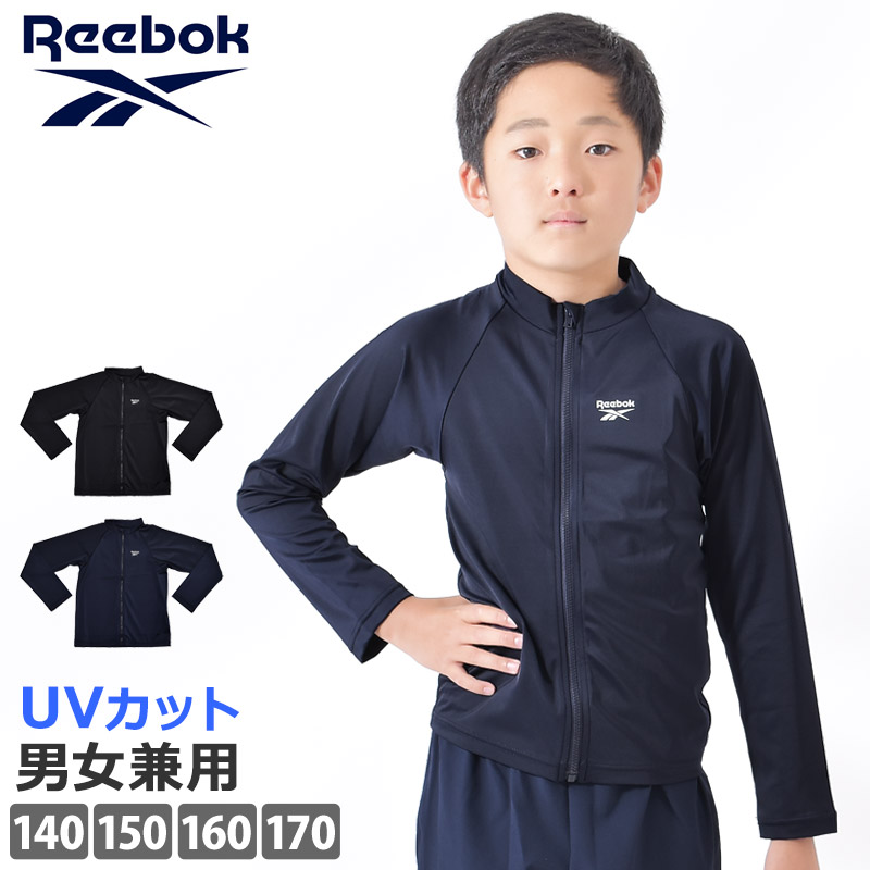 【楽天市場】値下げ 送料無料 ラッシュガード キッズ 男の子 Reebok