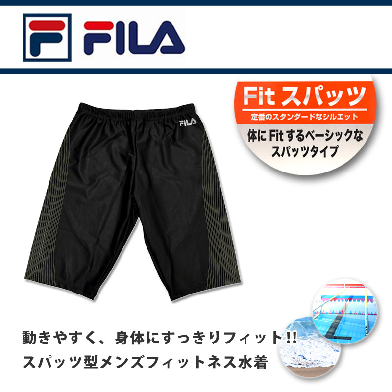 注目のブランド FILA 男児 水着 スイムウェア M ad-naturam.fr