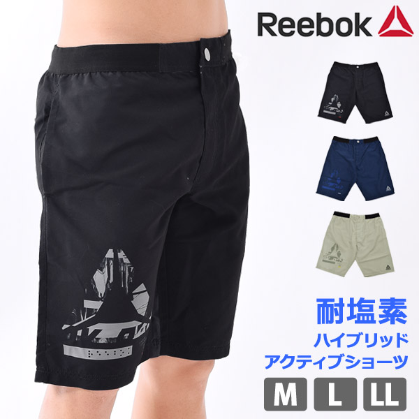 楽天市場 水着 メンズ サーフパンツ ハーフパンツ Reebok リーボック サーフィン スイムボトム ハイブリッドアクティブショーツ 男性用 サーフトランクス 紳士 スイミング スイムウェア 水着 耐塩素 水陸両用 パパ水着 M L Ll ゆうパケット送料無料 Beach Angel