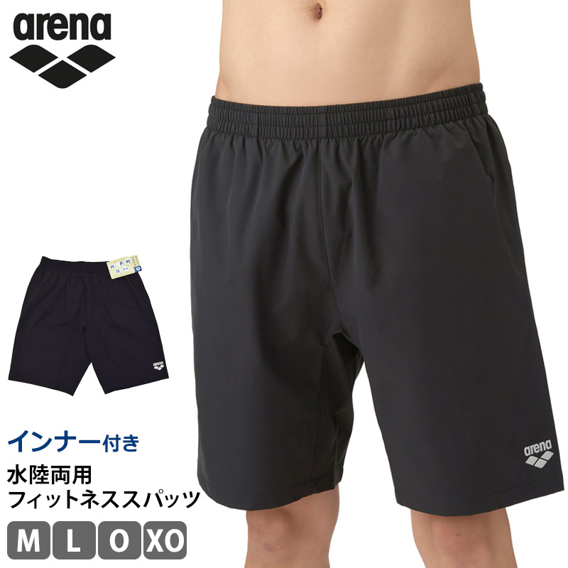 送料無料 アリーナ arena メンズ フィットネススパッツ 水着 インナー付き ゆったり はっ水 ハーフ丈 スイムボトム 男性用 紳士 スイムウェア スイムスパッツ 水陸両用 AS6SWF70M M L O XO メール便