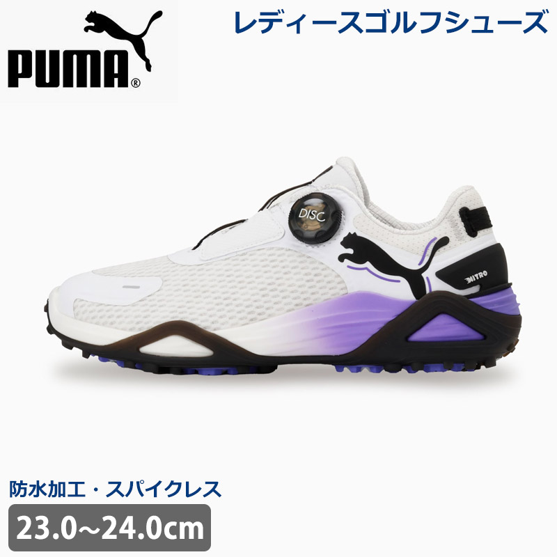 プーマゴルフシューズレディース 楽天市場】お薦め品 プーマゴルフ PUMA GOLF レディース ウィメンズ