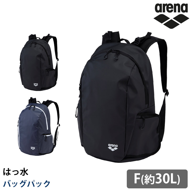 楽天市場】値下げ 21％OFF 送料無料 スクエアバックパック 30L