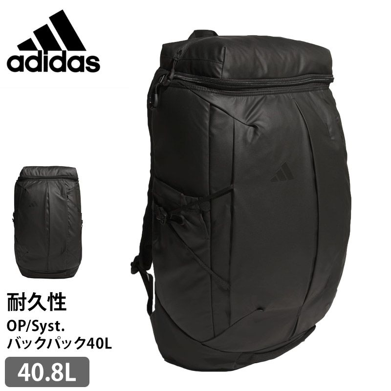 楽天市場】アディダス マルチスポーツ バックパック バッグ OP/syst